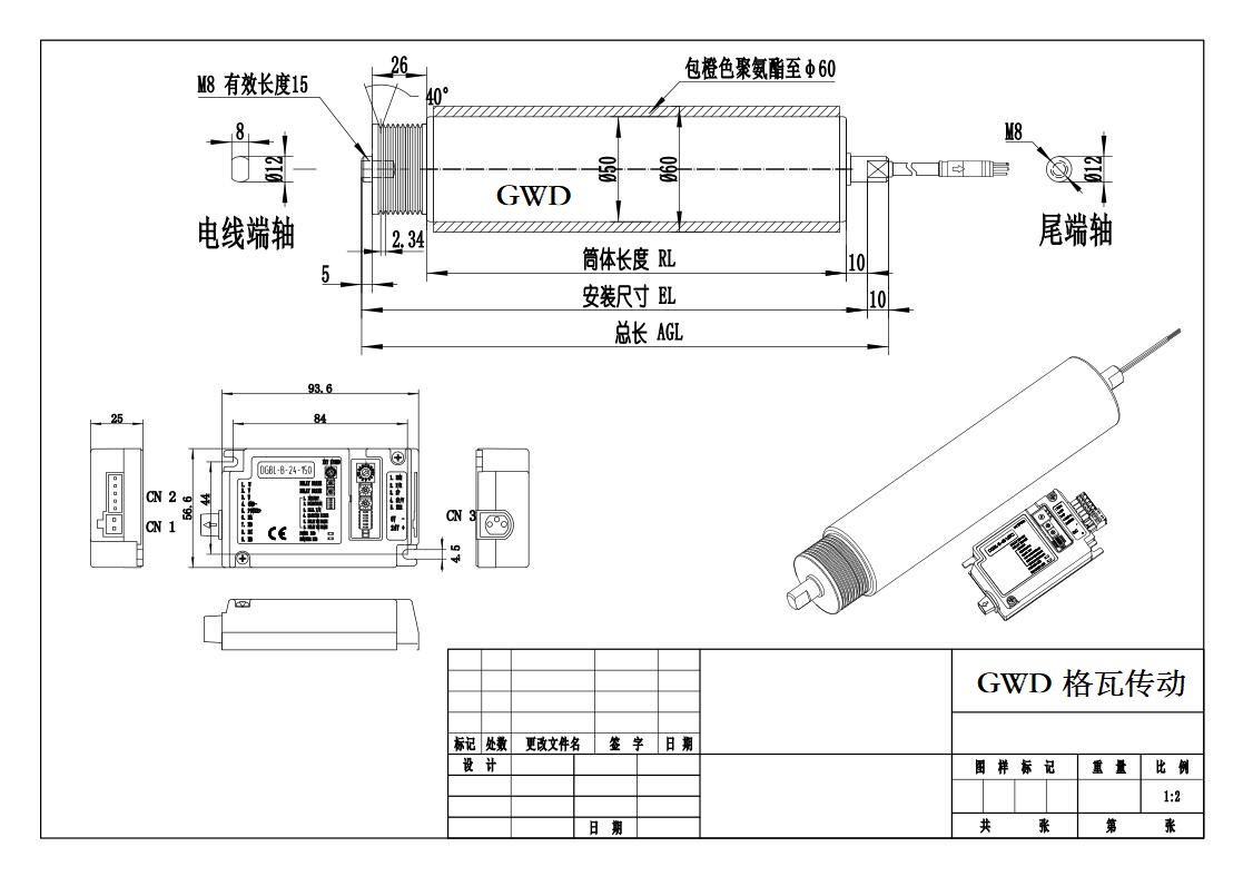 BL 50多楔带.jpg