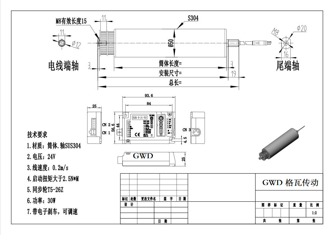 BL50同步带轮.jpg